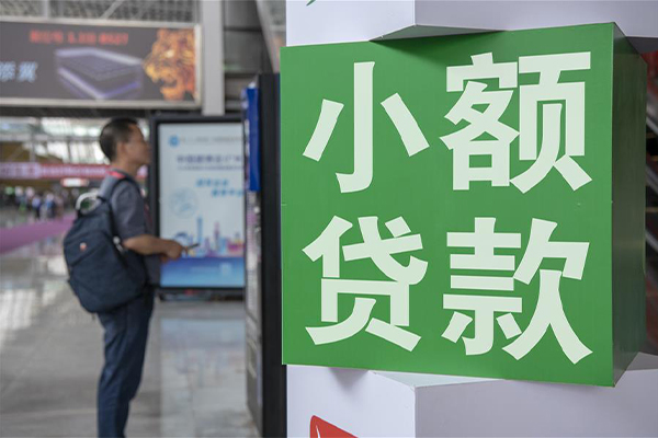深圳13民间借贷网-深圳13本地私借-深圳13正规短借-第1张图片-成都私人借钱服务中心 深圳13民间借贷网-深圳13本地私借-深圳13正规短借-第1张图片-成都私人借钱服务中心