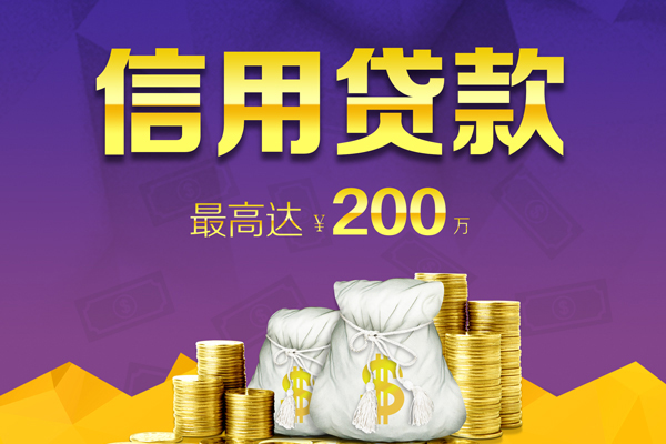 深圳13小额贷款电话-深圳13哪里可以民间借贷-深圳13个人借贷-第1张图片-成都私人借钱服务中心