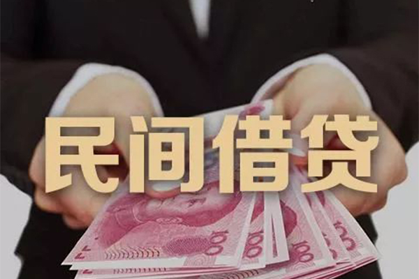 深圳13民间大额借贷-深圳13小额信用贷款-深圳13短借当天借钱-第1张图片-成都私人借钱服务中心 深圳13民间大额借贷-深圳13小额信用贷款-深圳13短借当天借钱-第1张图片-成都私人借钱服务中心