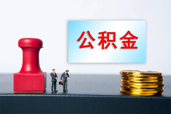 深圳13个人短借-深圳13贷款只要身份证-深圳13小额贷款空放-第1张图片-成都私人借钱服务中心 深圳13个人短借-深圳13贷款只要身份证-深圳13小额贷款空放-第1张图片-成都私人借钱服务中心